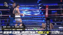 中国女将，巾帼不让须眉，擂台狂揍对手