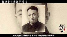 日军少将刀枪不入，被砍数刀毫发无伤，中国一位文官说：我来试试