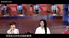 当年的北外乔木自嘲，想要回国，只剩下投案自首这条路了