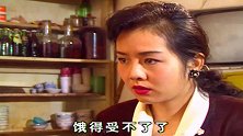 农村女孩和姐姐吃饭，没想到女孩在农村那么可怜，真让人心疼