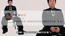 邓超给孙俪的礼物送了 ，是个“屁”随后用咖啡去除臭味
