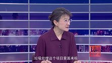 《信用中国》高新平 基建跨界深耕绿色赛道