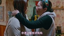 前面看的我哭的哗哗的，后面又变成喜剧，妈妈终于要给女儿整荣了