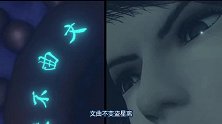 天天动漫；李淳风怎么这么神，竟能算到几百年后的事情