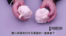 腌制腊八蒜，不要急着放醋！按照婆婆秘方的做，蒜瓣不变绿都难！