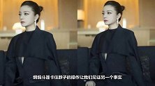 演技好，穿衣又能打，这一届的30＋女演员真是让人怕了