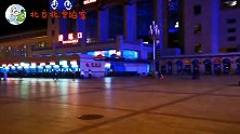 半夜12点，夜深人静的时候，北京站冷冷清清，是你想的那样吗？