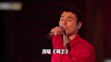 凤小岳熊梓淇等人演唱《精卫》好吵，站桩式演出看点不足，嗓音冲突明显