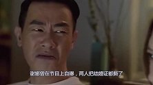 海枯石烂都不会离婚的4对明星夫妻，更有甚者直接把结婚证都撕了