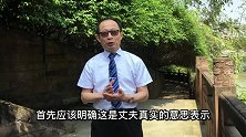 婚姻保证书这样写，渣男渣女无处可逃