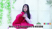 羽绒服不要干洗，也不要机洗，教你去污方法，比洗衣店洗得还干净