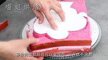 超美腻的彩虹小马蛋糕教程来啦！方法简单颜值高，学会送女儿吧！