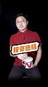 引狼入室！美国资本来了！就在这个周末，摩根大通正式进入中国市场 金融 摩根大通 财经 经济 华尔街之狼