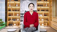 俗语“四十多欲，大势已去”，后半句同样经典，古人的智慧之谈！