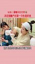 一个会用一辈子去记住的日子！剖腹产 分娩 养娃就找兔头妈妈