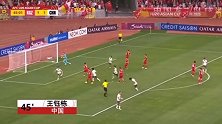 亚青赛-王钰栋传射朱鹏宇双响 U20国足5-2吉尔吉斯斯坦