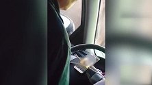 爆新鲜-20171220-出租车老司机半路看不雅视频