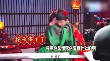 吴谨言王星越吻戏没人喊停，女方亲到脸红害羞，导演带头嗑CP
