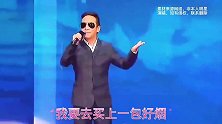 两首搞笑改编歌曲：一，婆娘要点钱在外面聚餐二，光棍的泪，真逗