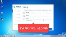 电脑如何重装xp系统？