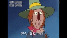 神野经踪（11）---厉厉害害的国王