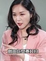 教育人前先自己学会做人