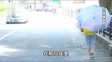 相见形同陌路！七旬父亲状告女儿要求支付赡养：每月5.20元！
