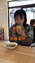 很少吃到的鸡蛋灌饼食物的一生 我的探店日记 记录美好70年美食