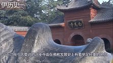 陕西一座千年古庙，里面放着一口大钟，400年来无人敢敲