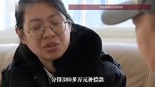北京93岁老人去世将千万财产赠邻居：终身未娶、无儿无女，邻居悉心照料其12年并送终安葬