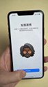 iOS14正式版来了！17个好用的新功能总结（下）ios14 iphone12 iOS14正式版