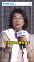 董明珠寄语年轻人：人生不要怕跌倒，可怕的是跌倒后不愿意爬起来！董明珠 大佬 人生