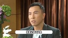 62岁甄子丹也被春晚机器人震撼到了，直言太厉害：自己可能打不过