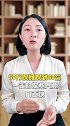 为什么不要轻易买保险？牛市来了吗 财经 避坑指南 科普