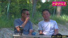 大师正在闭目养神，突然就黑漂了，幸亏李大毛及时提醒