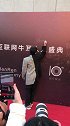 怎么都喊迪玛希老公呢？他结婚了么？牛耳人人盛典红毯