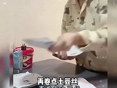 盘点东北夫妻的斗智斗勇