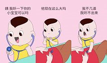 画萌娃：想成为一名合格的医生，是要有职业操守的，不能乱说的