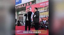 74岁李金斗为卖家电街头商演，现场布置简陋，台下观众稀少无人理