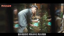 郭凯敏：80年代国民男神，一级演员如今在《婆婆的镯子》中演老爸
