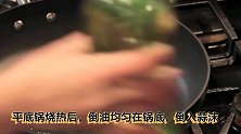 原来红烧茄子做法这么简单，饭店大厨都是这么做的，先收藏了