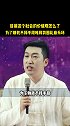 现在人的价值观怎么了、为了 赚钱 不择手段、唯利是图、礼崩乐坏 价值观  揭秘  财富  真相
