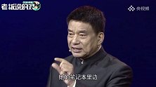 刘永好：我的母亲待人特别好！她经常拿钱资助身边有困难的人
