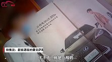 雷克萨斯探店实拍：UX300e也无法“避免”的自燃险