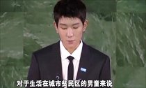 王源出席联合国大会中文发言，支持儿童权益保护，倡导优质教育