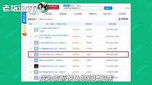 马云、马化腾又遇上？传腾讯入局喜茶之后，阿里间接投资茶颜悦色