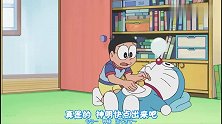 哆啦A梦：大雄被穷酸纸附身，护身纸被撕碎，这下要挨揍了！