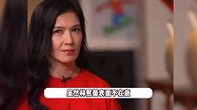 48岁林熙蕾出席活动，自曝被丈夫夸很辣，但遭女儿嫌弃老还患容貌焦虑