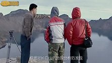 长白山天池水怪之谜 巨型远古生物？36