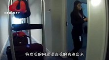 酒店试睡员月薪1万，为何少有人愿意做？一位女试睡员道出真相